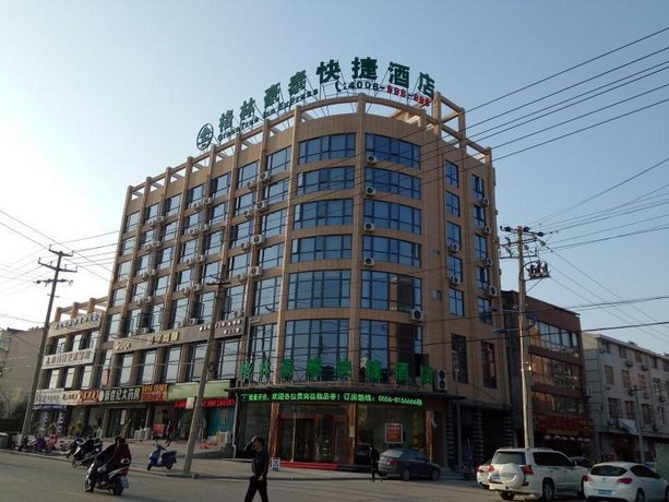 GreenTree Inn Anqing Qianshan County Sunshine City Express Hotel Tianzhu Mountain Cliff Stone Inscription China thumbnail