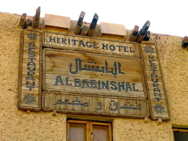 Albabenshal Lodge Siwa Mountain of the Dead Egypt thumbnail