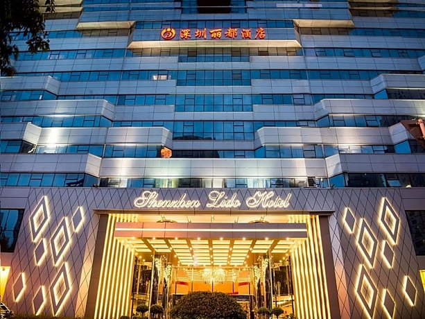 Shenzhen Lido Hotel 궈마오 스테이션 선전 China thumbnail