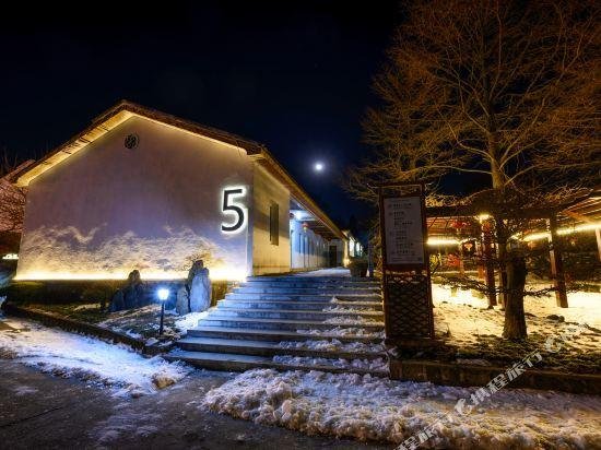 Siming Village Woodland Resort