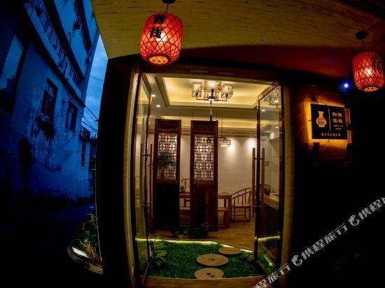 JingDeZhenTaoYuanQiJianFangTotel