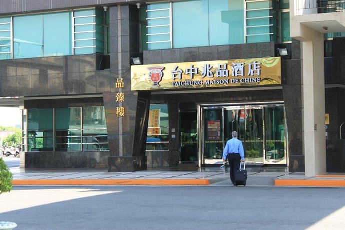 Maison De Chine Hotel Taichung Taichung Intercontinental Baseball Stadium Taiwan thumbnail