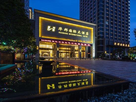 Huabang International Hotel