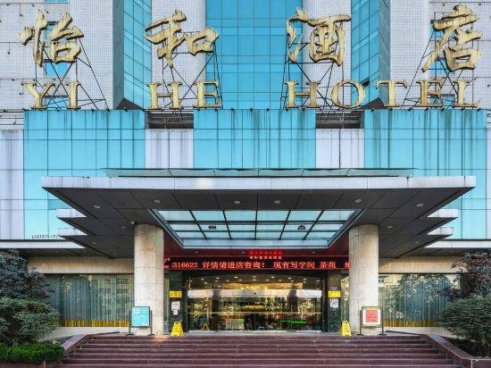 Yihe Hotel Baoji 지펑산 시닉 리조트 China thumbnail