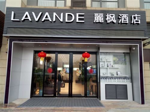 Lavande Hotels Xian High-Tech Zone West Avenue Yango