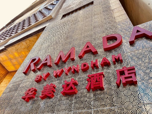 Ramada Hong Kong Grand 템플 스트리트 Hong Kong thumbnail