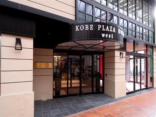 Kobe Plaza Hotel West Kobe City Hall Observation Deck Japan thumbnail