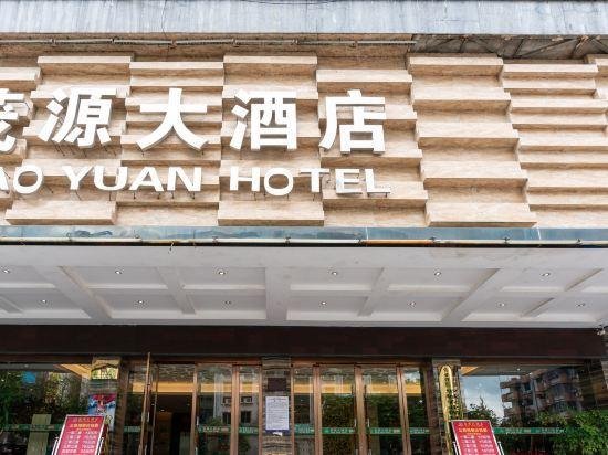 Mao Yuan Hotel