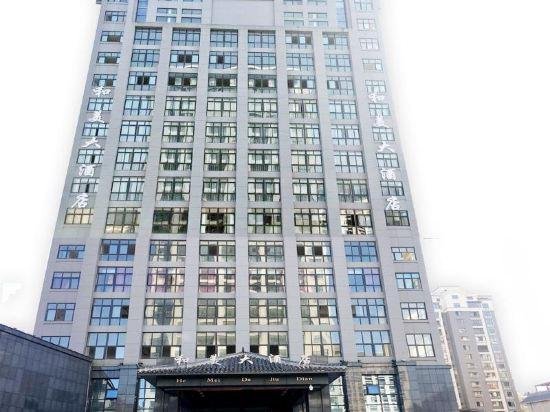 Hemei Hotel Lishui