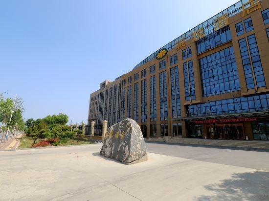 Chengyue Hotel Yantai