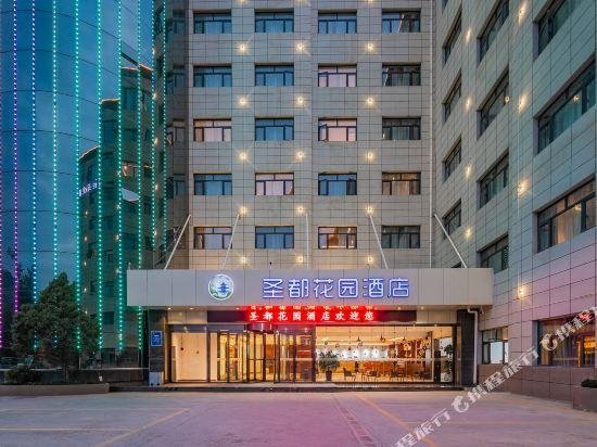 Sheng Du International Hotel Yan'an 야난공항 China thumbnail