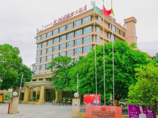 Jiangyou International Grand Hotel 칭린커우 에인션트 타운 China thumbnail