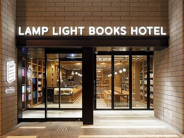 Lamp Light Books Hotel Sapporo 유메코보 사토 Japan thumbnail