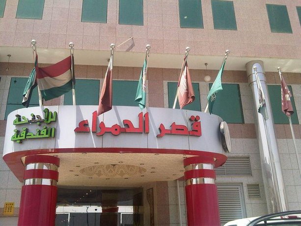 OYO 131 Al Hamra Palace AlJawazat Branch Ministry of Foreign Affairs Building Saudi Arabia thumbnail