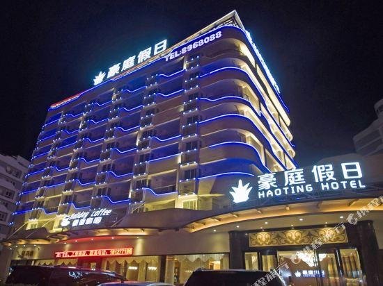 Haoting Holiday Hotel Huizhou 후이저우 비치 스파 China thumbnail
