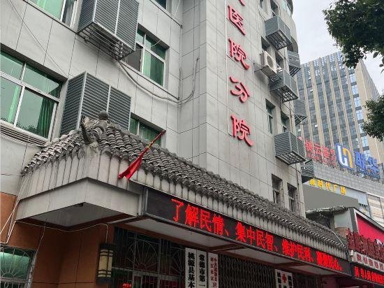 Arcadia International Hotel Changde