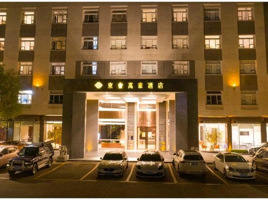 Oriental Wanhao Hotel 전산 힐 China thumbnail