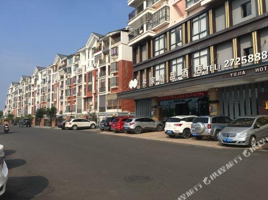 Yujia Boutique Hotel Yulin Mt. Duqiao Danxia Landform China thumbnail