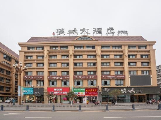 Po Cheng Hotel