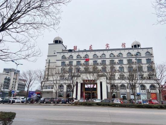 Lianyou Hotel Lu'an