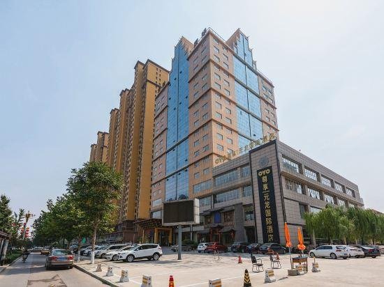Yuanlong International Hotel