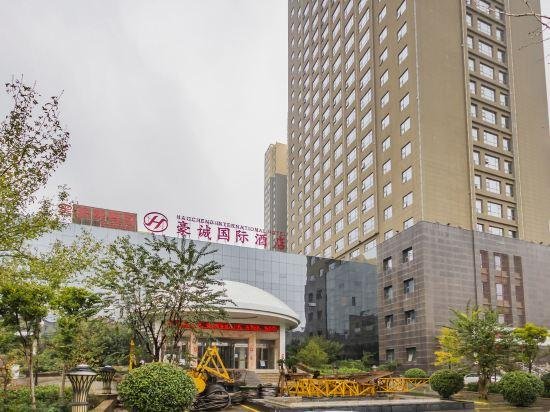 Haocheng International Hotel