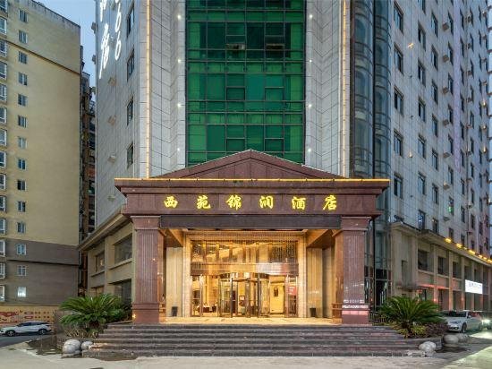 Xiyuan Jinrun Hotel Longli