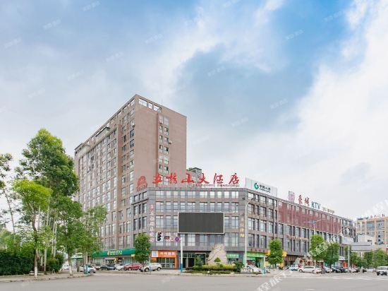 Wuzhishan Hotel