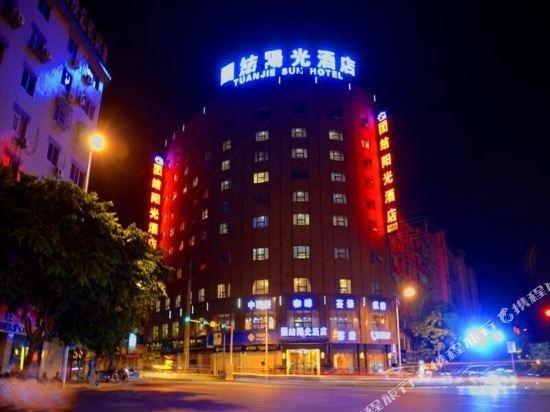Tuanjie Sun Hotel Nanchong