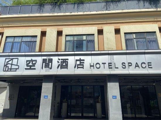 Hotel Space Xiamen