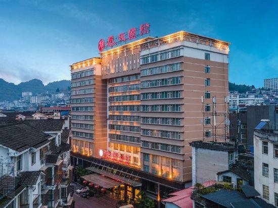 Fengtian International Hotel Qiliang Cavern China thumbnail