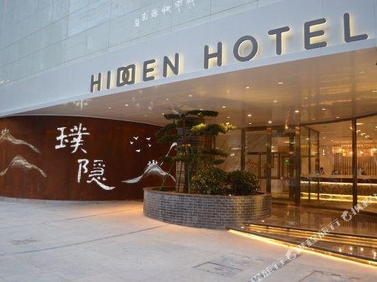 Hidden Hotel Dalian Friendship Square