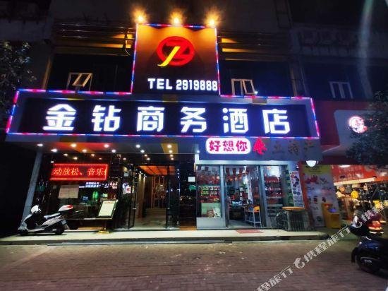 Jinzuan Business Hotel Ganzhou