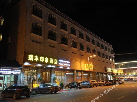 Ruifeng Impression Hotel Shangri-la Gezan Road
