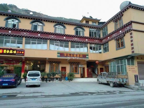 Chama Gudao Hotel Shangri-La 호도협 China thumbnail