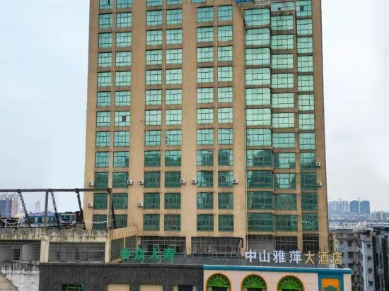 Xinyu Zhongshan International Hotel 장커우 레저브와 마시 China thumbnail