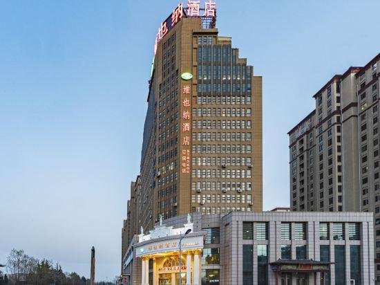 Vienna Hotel Zaozhuang Xuecheng Distrct High-speed Railway Station