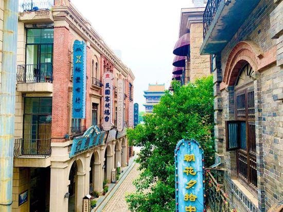 Zhaohuaxishi Inn Taierzhuang old town Fuxing Plaza store