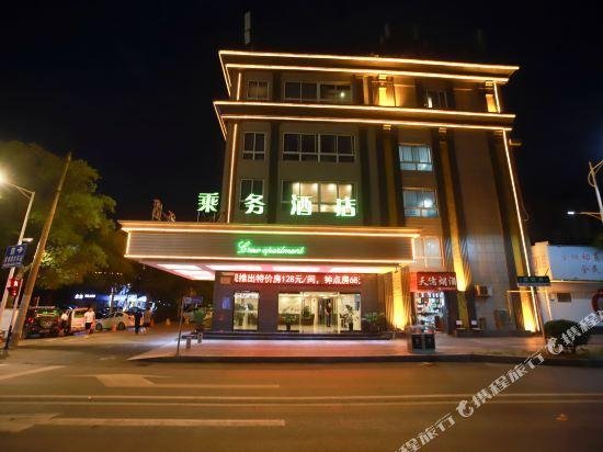 Tianyi Hotel Jingdezhen