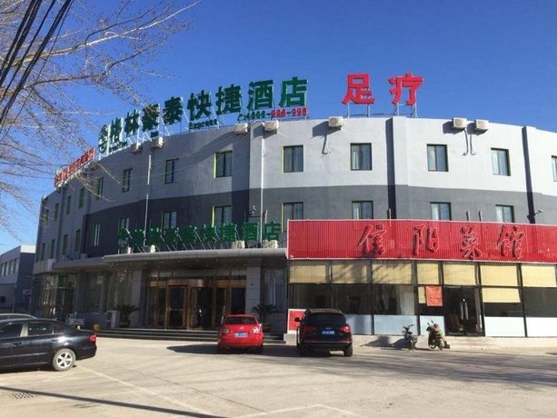GreenTree Inn Beijing Tongzhou District Yujiawu Technology park Express Hotel
