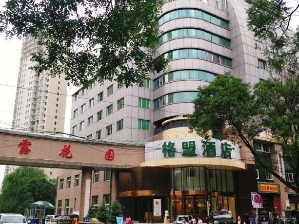 Green Alliance Chengde Summer Resort Affiliated Hospital Hotel