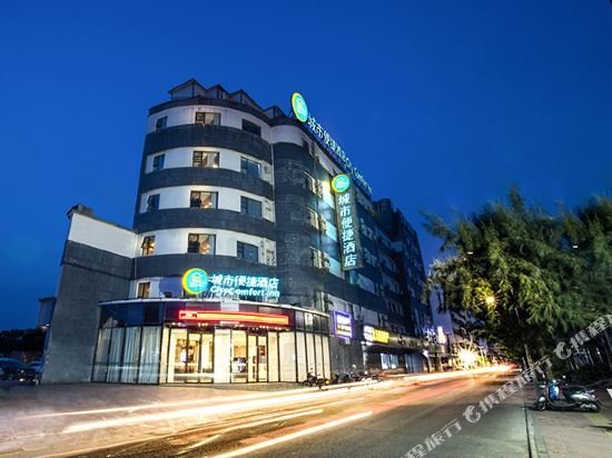 City Comfort Inn Beihai Laojie Seaview Branch