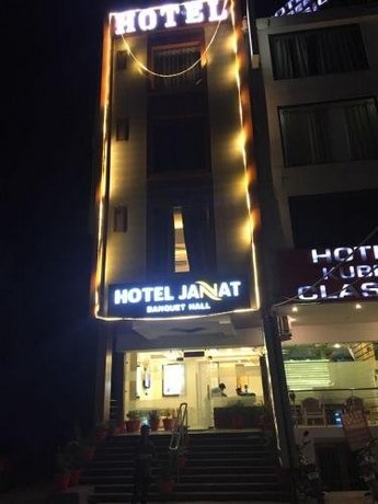 Hotel Jannat Zirakpur ChattBir Zoo India thumbnail