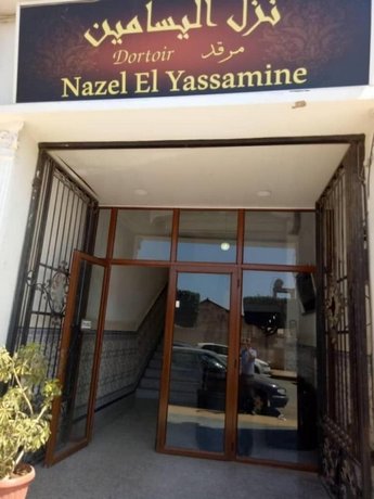 Nazel elyassamine Zeralda Algeria thumbnail