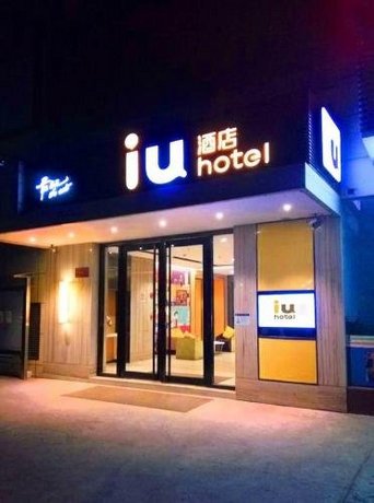 IU Hotel Kunming Xishan Wanda Railway Station 쿤밍 엑스포 센터 China thumbnail