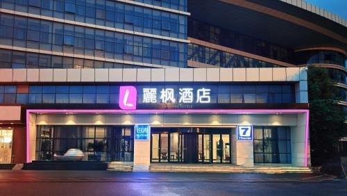 Lavande Hotel Tianjin Binhai Yujiapu Finacial Center 타쿠 포트 China thumbnail