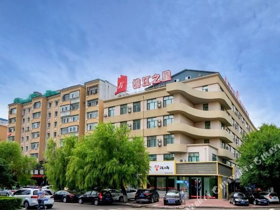Jinjiang Inn Jiamusi Xinmate 자무쓰 둥자오 에어포트 China thumbnail