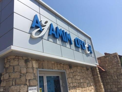 Agamim Hotel Ashkelon Ashkelon Railway Station Israel thumbnail