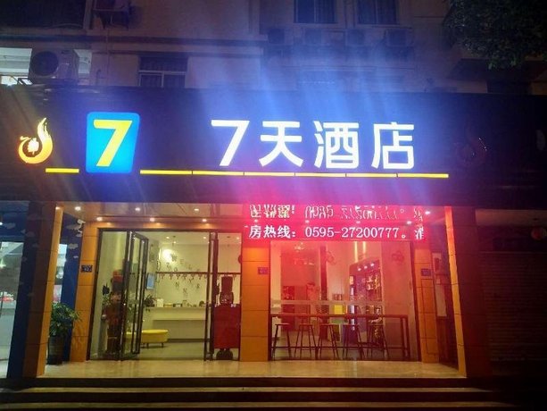 7 Days Inn Quanzhou Dehua Cidu Avenue