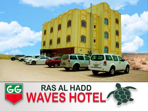 waves hotel ras al hadd Ras al Jinz Oman thumbnail